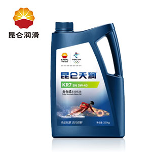 <b>昆仑天润KR7 SN 5W/40全合成发动机油</b>