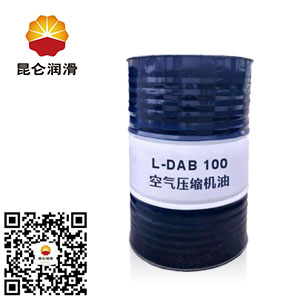 昆仑空气压缩机油L-DAB100#工业润滑油